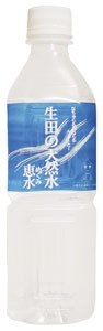 天然水ボトル
